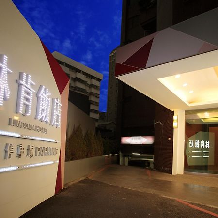 Lincoln Hotel 타이난 외부 사진