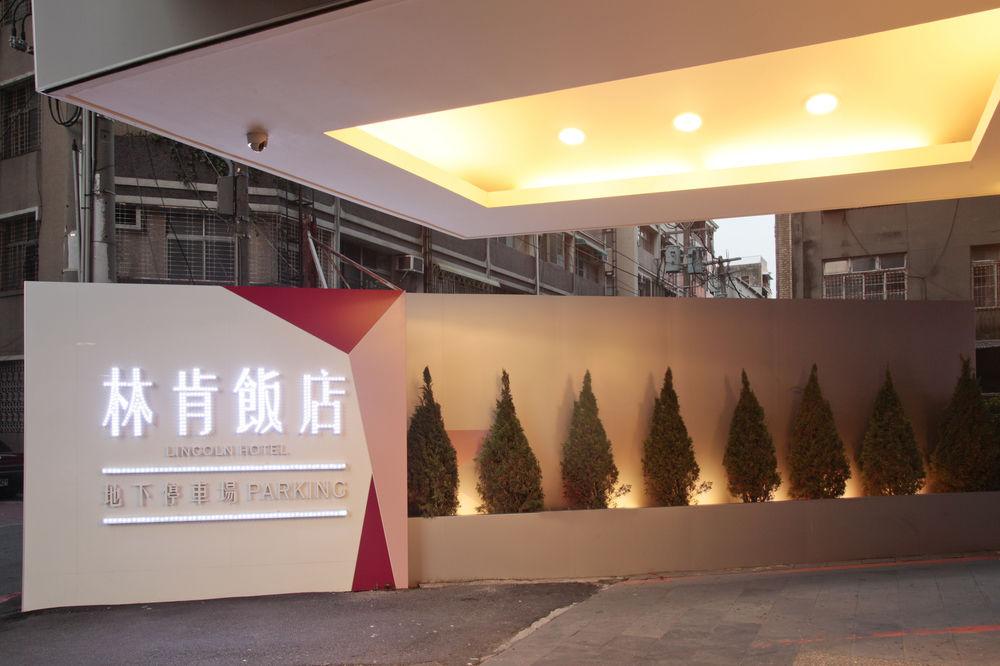 Lincoln Hotel 타이난 외부 사진