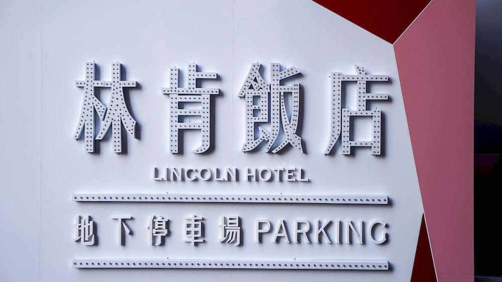 Lincoln Hotel 타이난 외부 사진