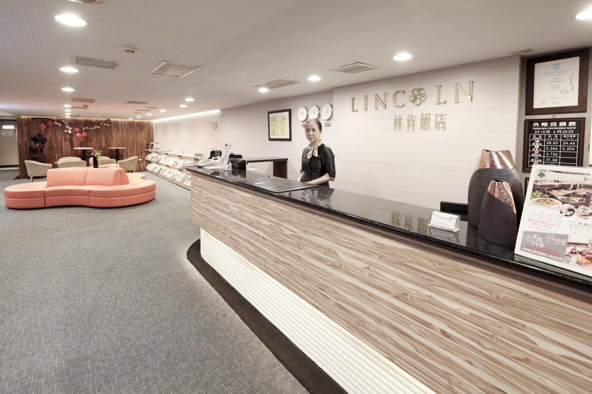Lincoln Hotel 타이난 외부 사진